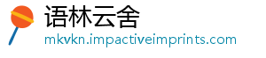 语林云舍